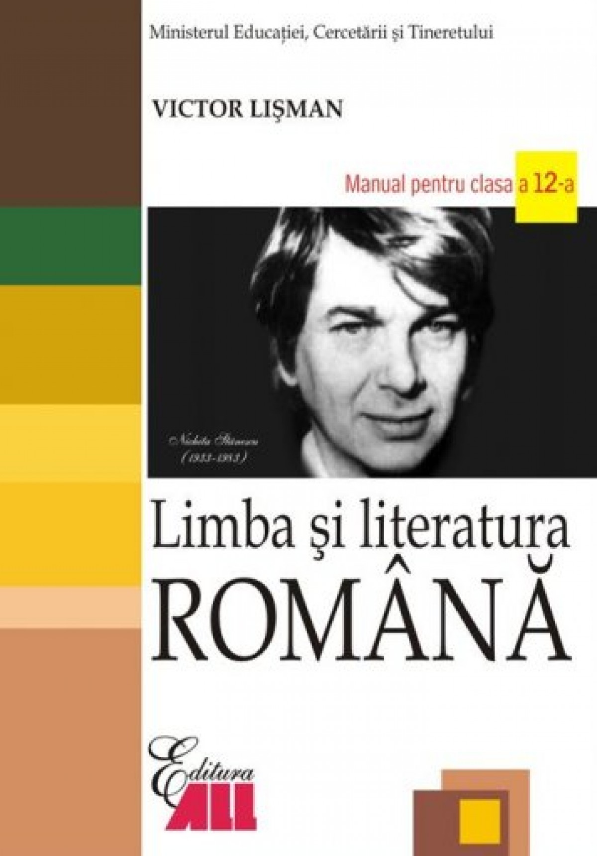Limba si literatura romana. Manual pentru clasa a XII-a